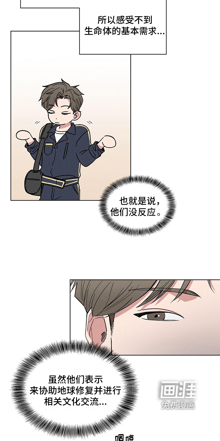 第4话：第4章：注视预览分镜