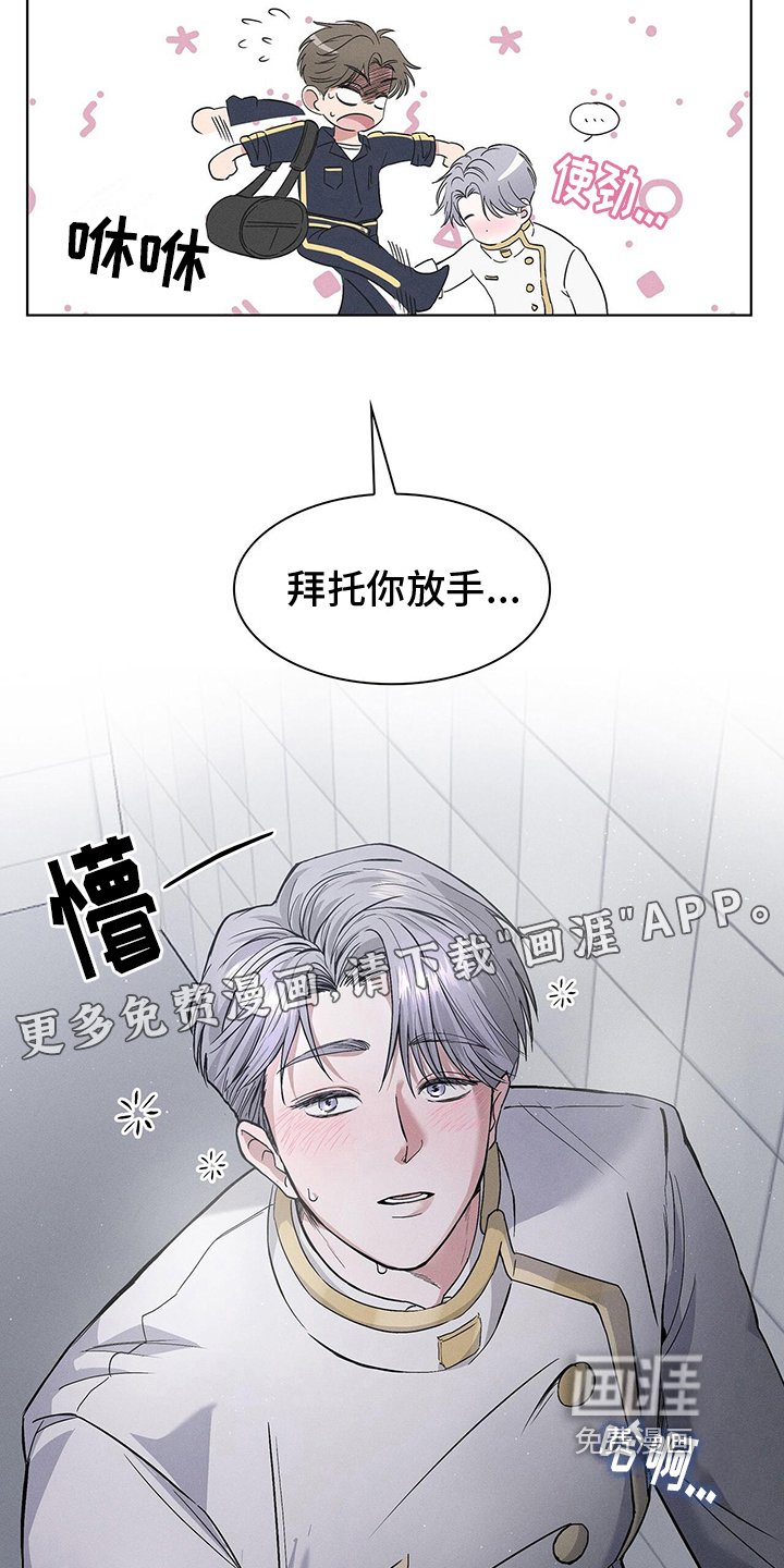 第5话：第5章：挽留预览分镜