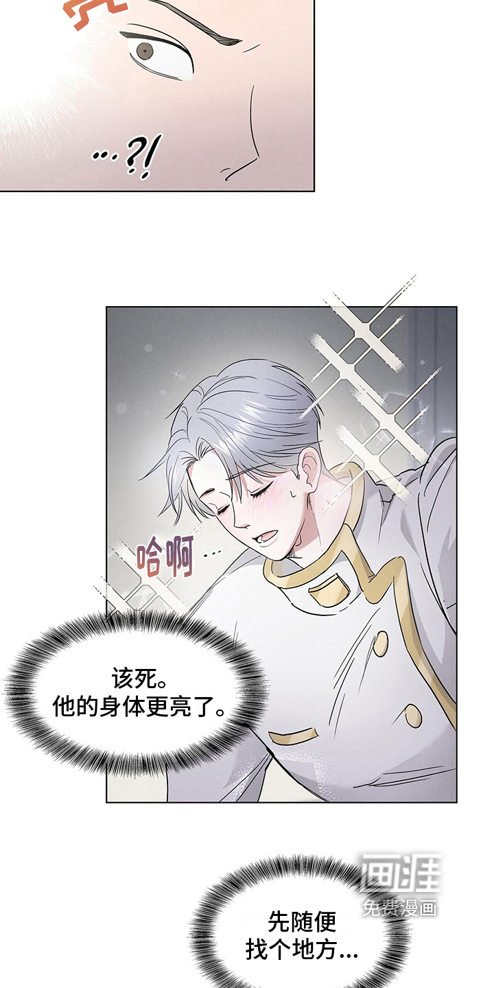 第7话：第7章：躲避预览分镜