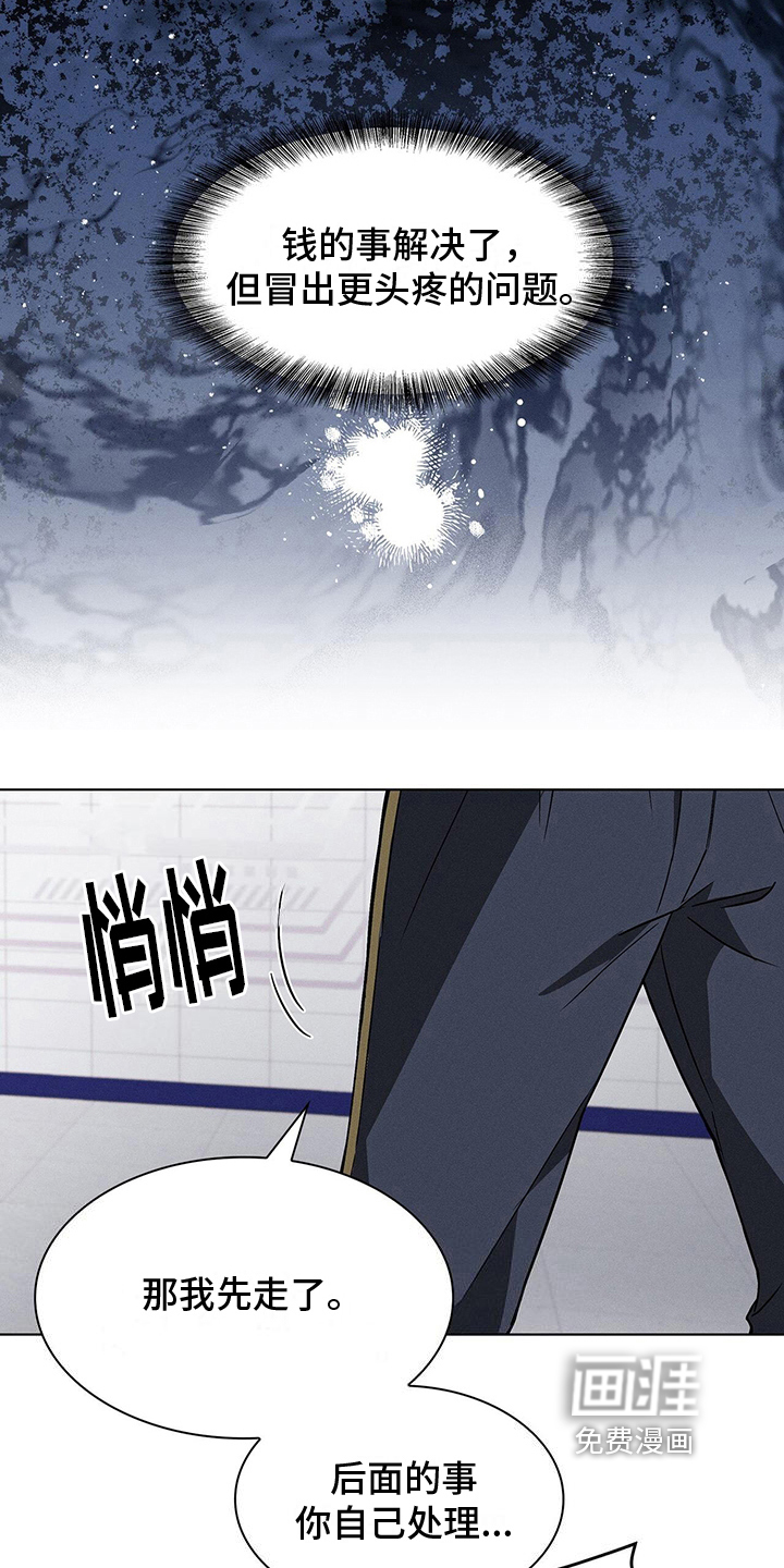 第10话：第10章：要求预览分镜