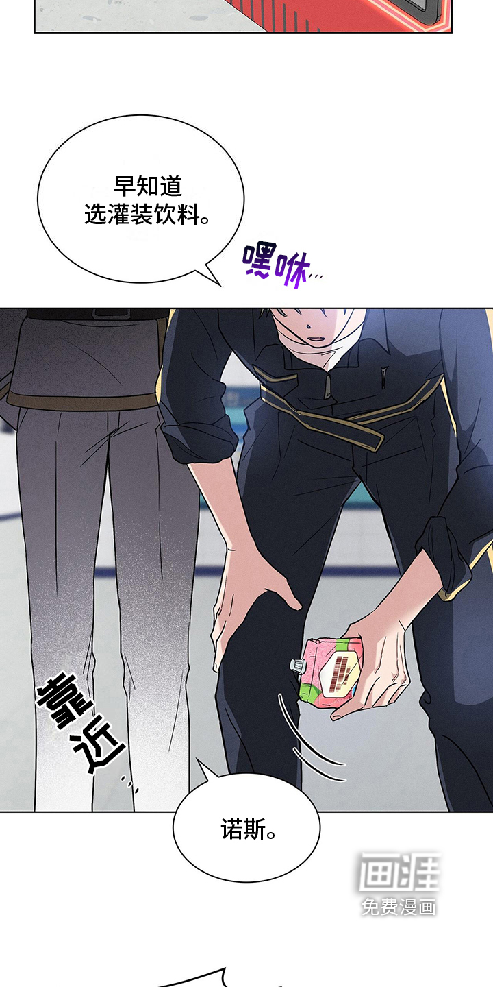 第13话：第13章：营业预览分镜