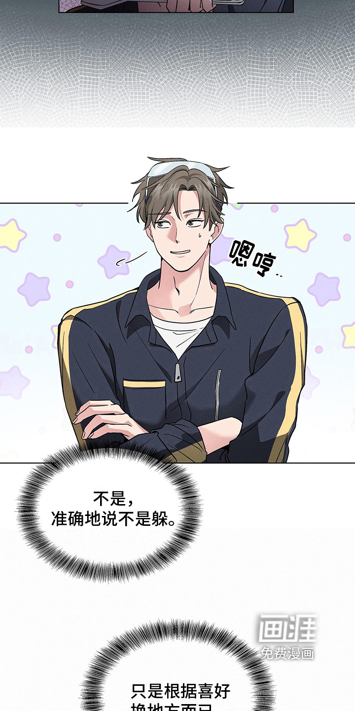 第14话：第14章：怪怪的预览分镜