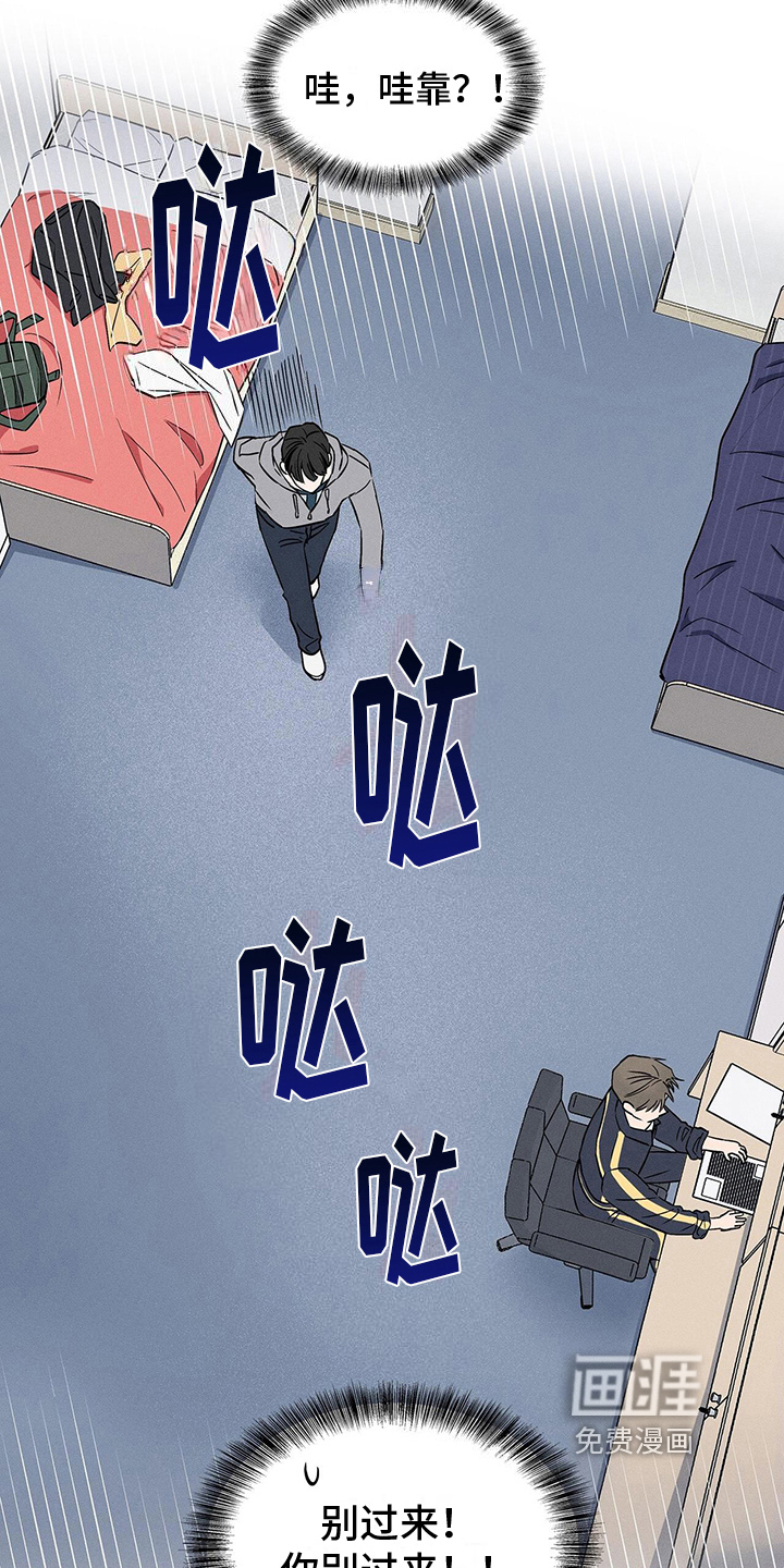 第16话：第16章：晕倒预览分镜