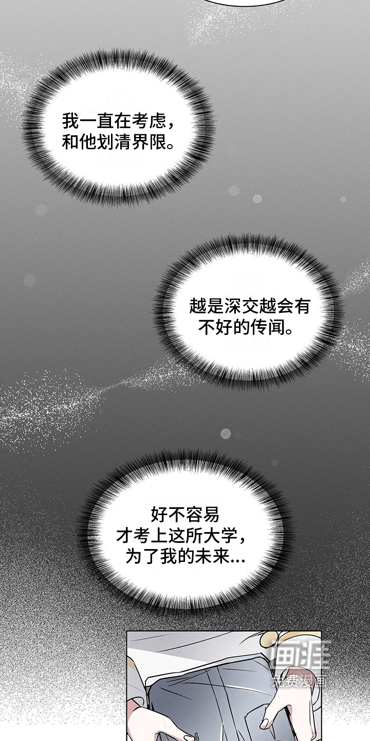 第17话：第17章：正确的预览分镜