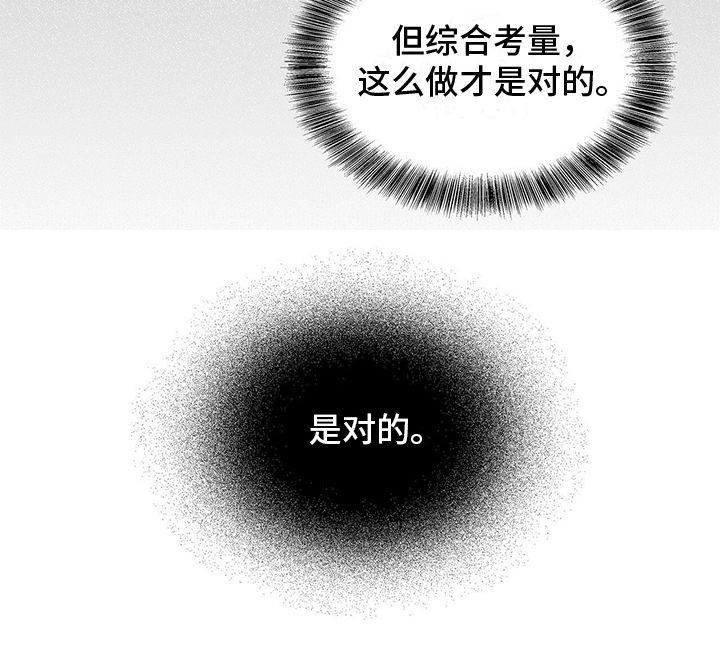 第17话20