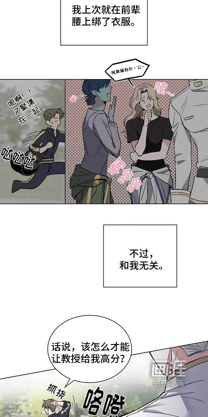 第18话：第18章：遇见预览分镜