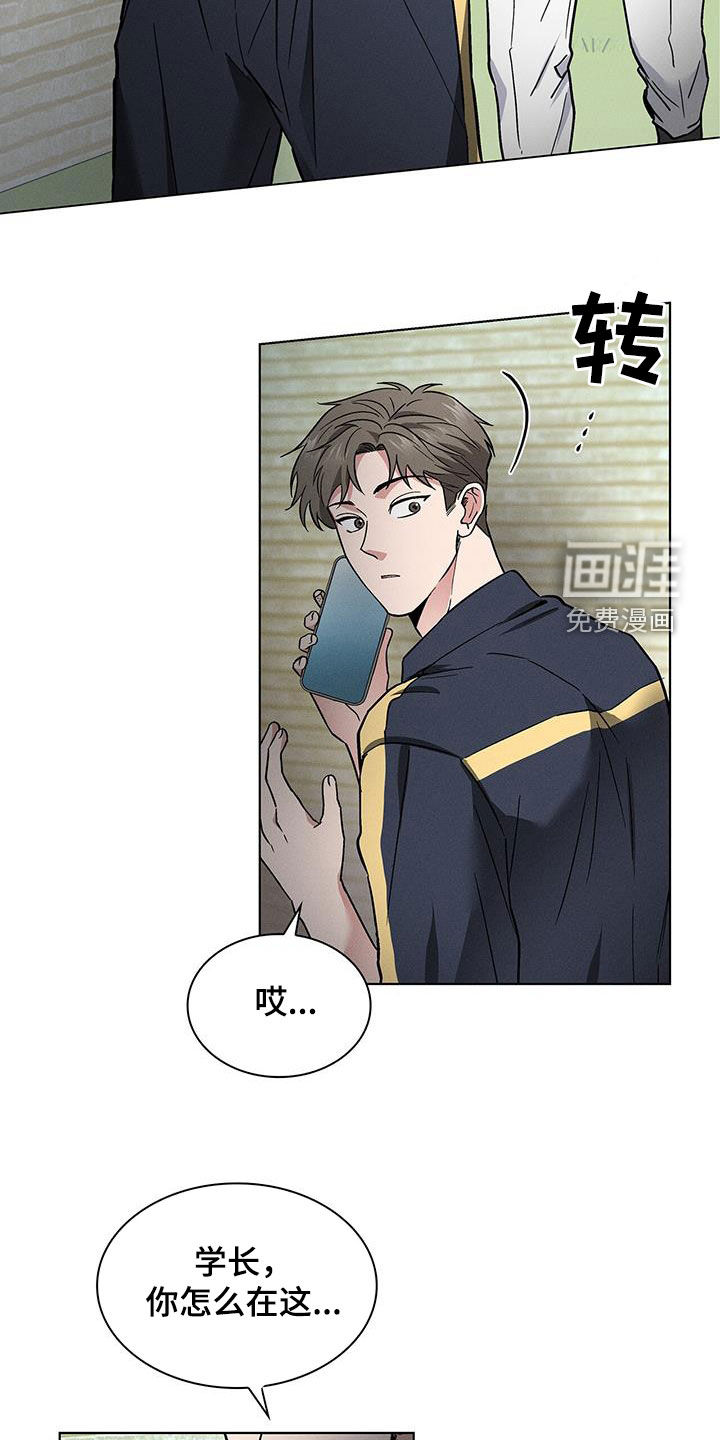 第33话20
