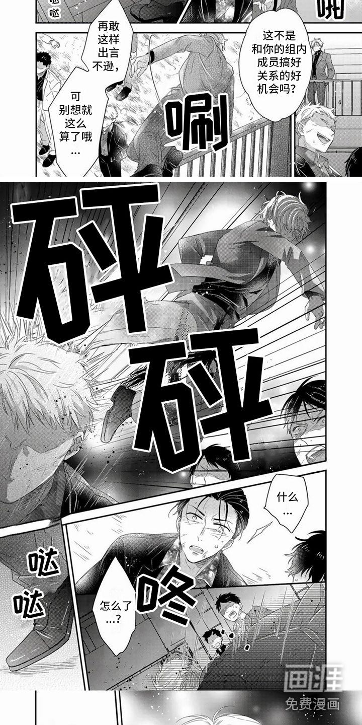 第7话：第7章：干架预览分镜