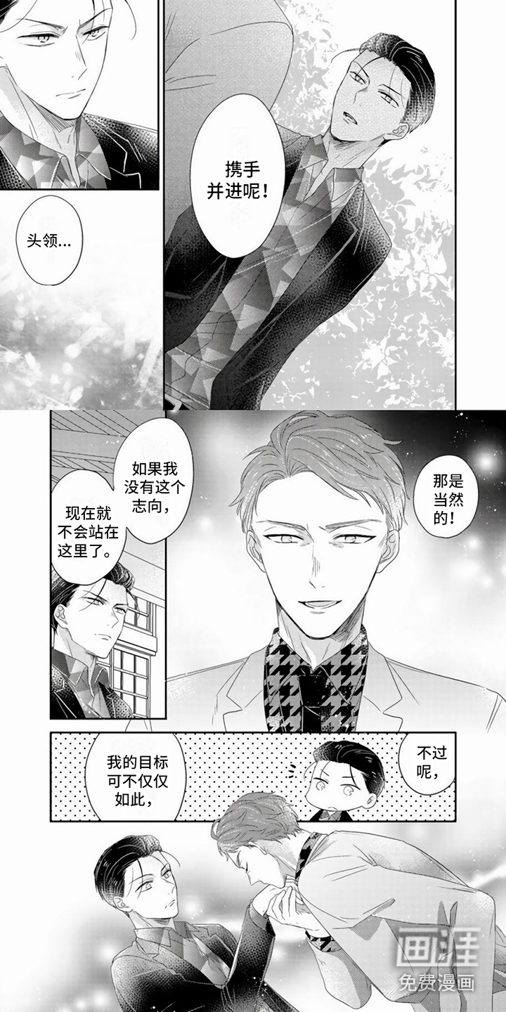 第13话：第13章：直截了当预览分镜