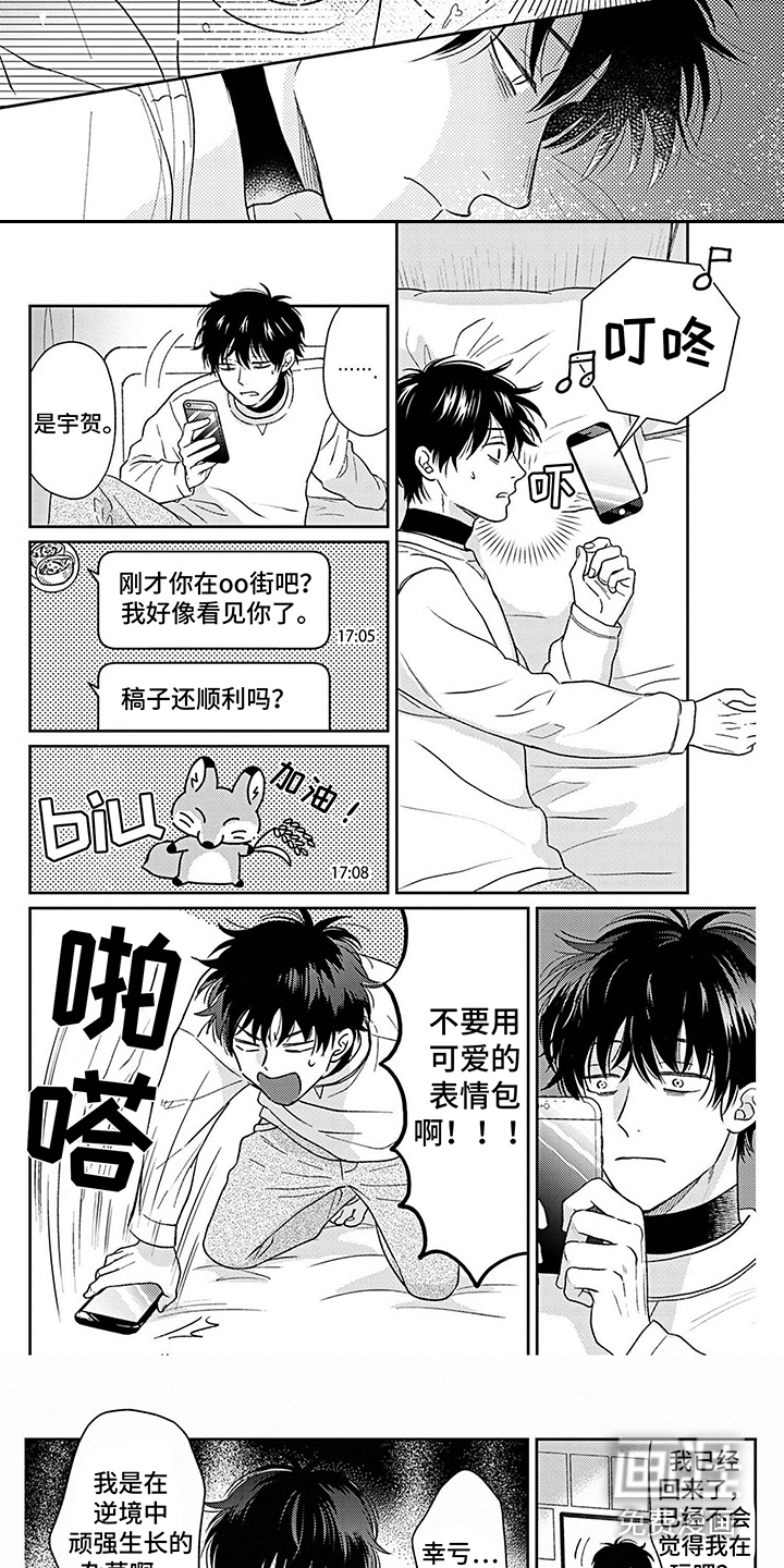 第5话：第5章：素材预览分镜