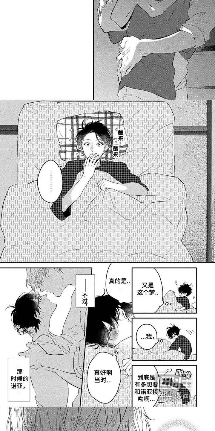第13话：第13章：胡思乱想预览分镜