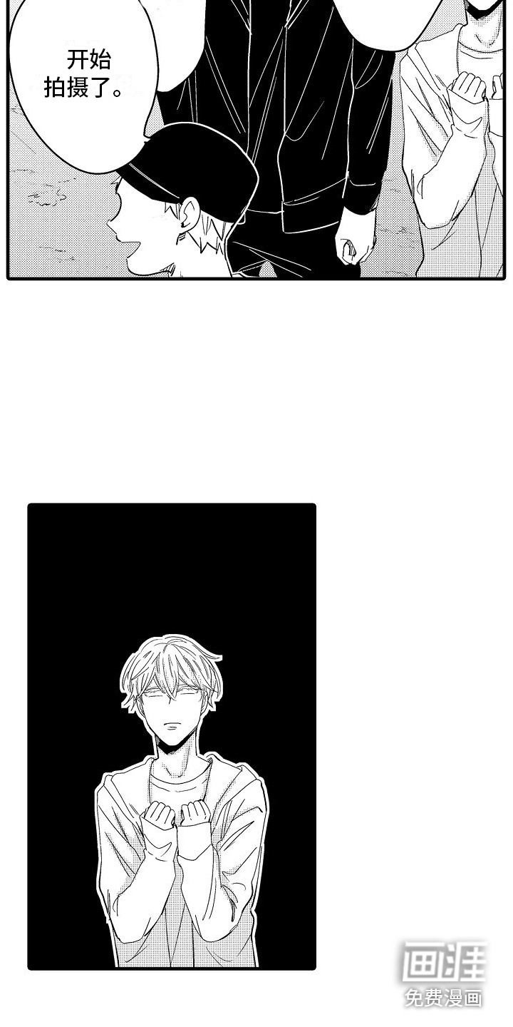 第8话：第8章：捉迷藏预览分镜