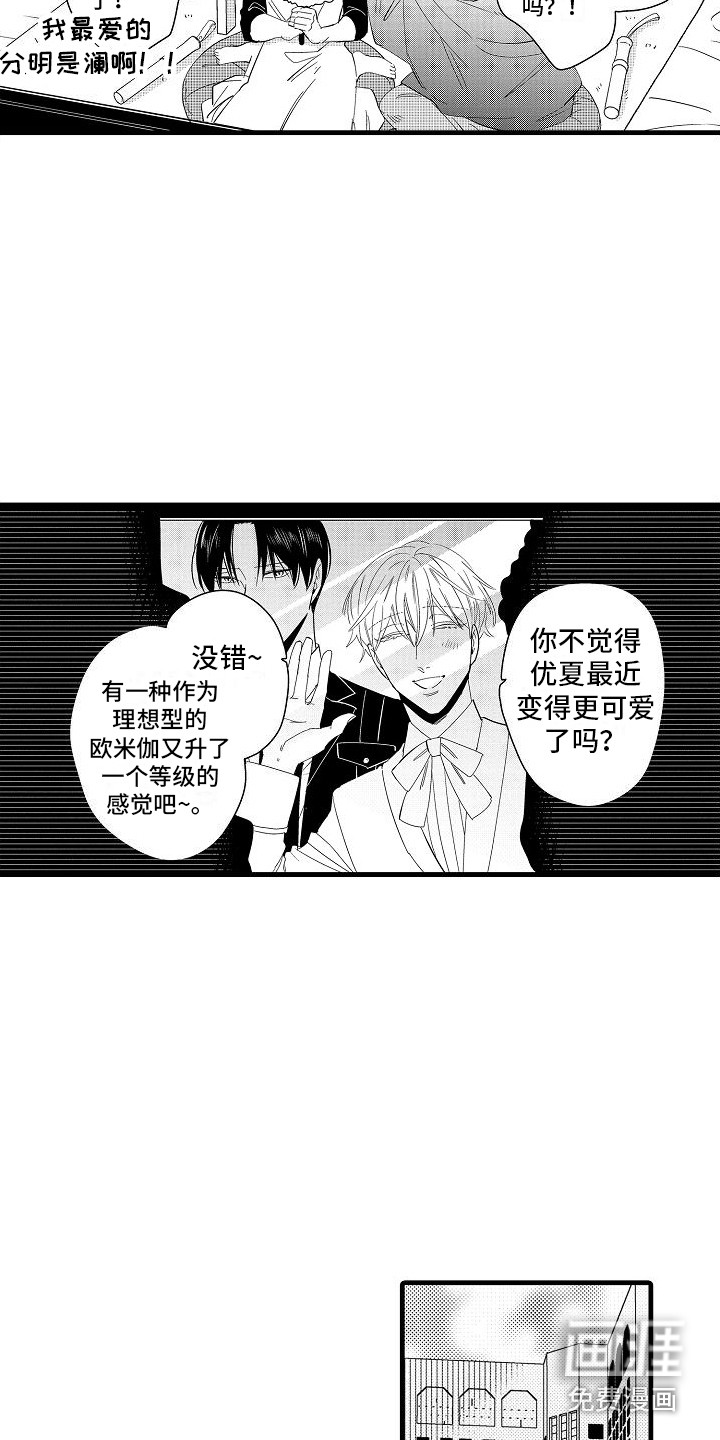 第18话：第18章：想法预览分镜