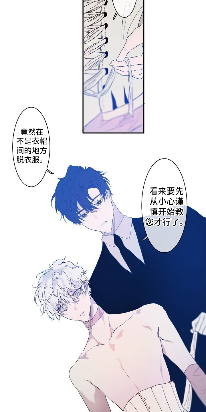 第3话：第3章：被发现预览分镜