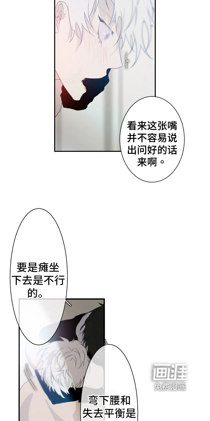 第5话：第5章：不想输预览分镜