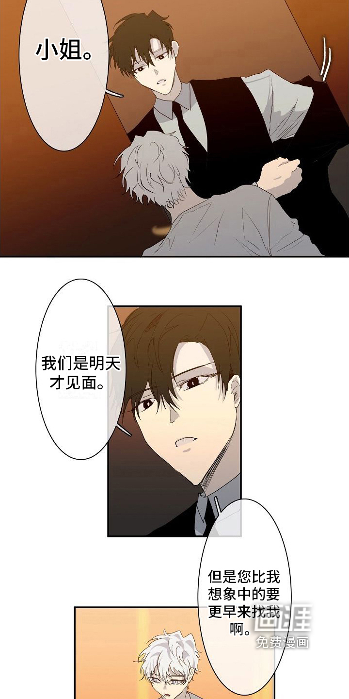 第8话：第8章：想学习预览分镜