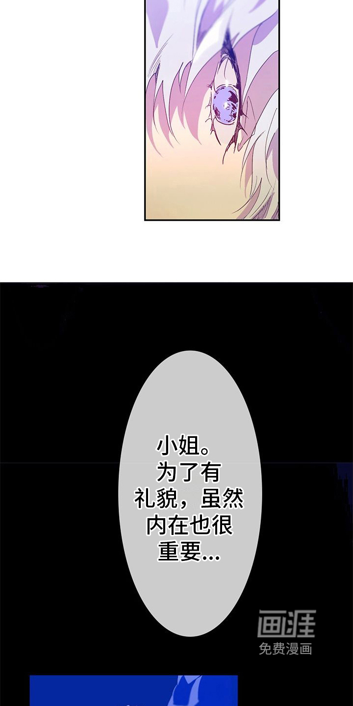 第10话：第10章：确定预览分镜