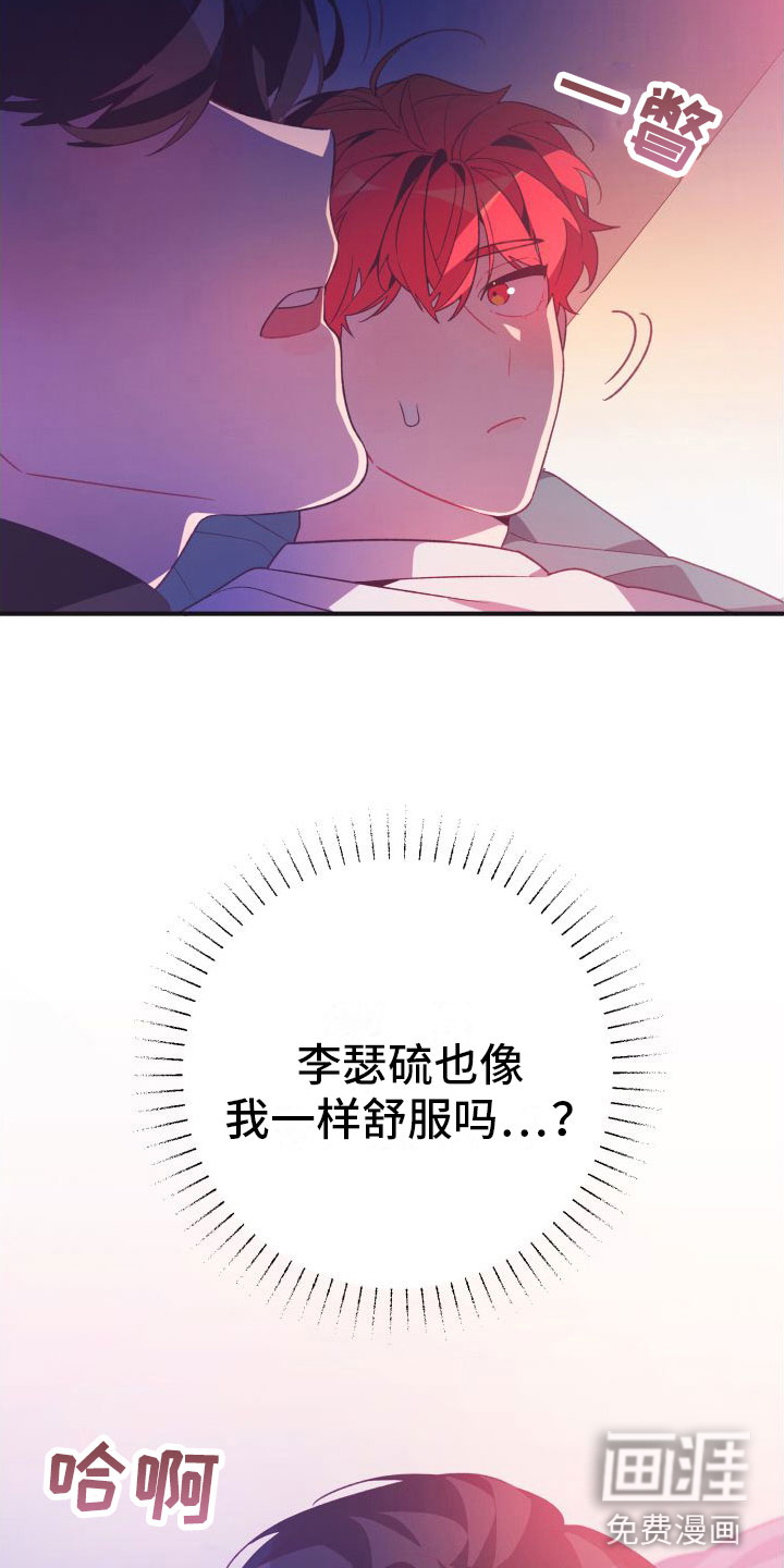 第6话：第6章：无法逃避预览分镜