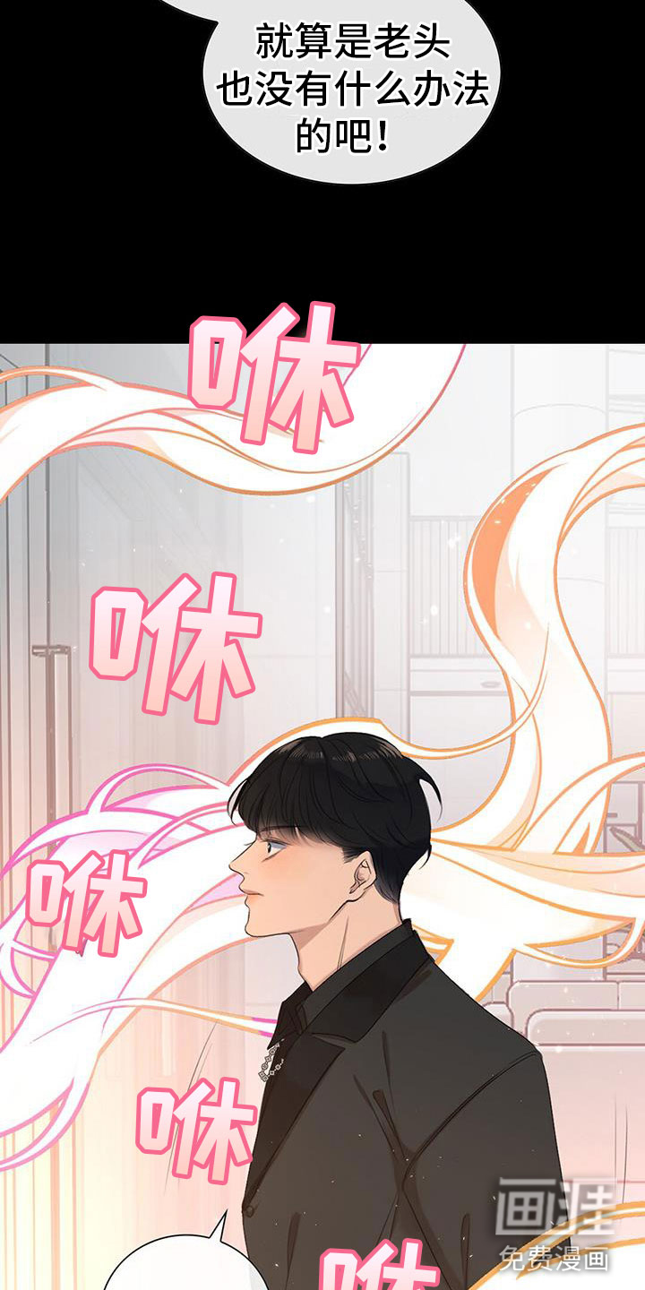 第8话：第8章：我送他预览分镜