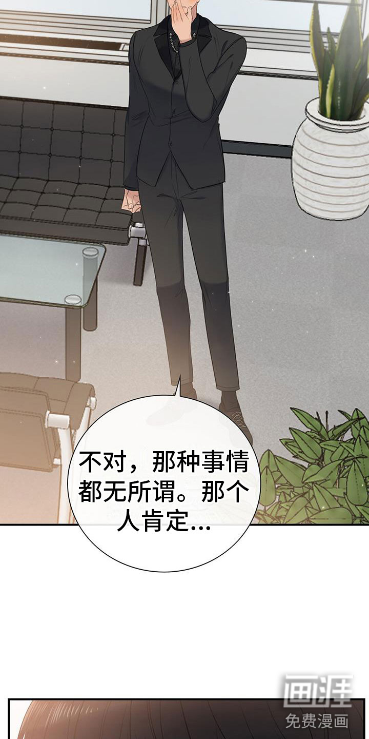 第11话：第11章：挺漂亮预览分镜