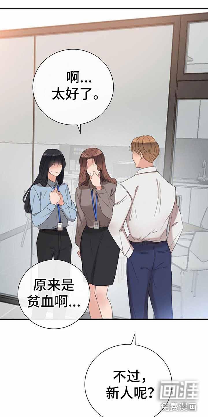 第12话：第12章：师父预览分镜