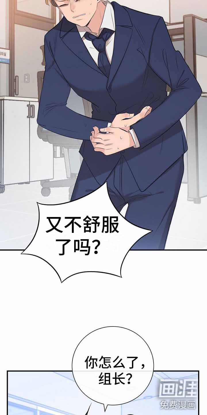 第13话：第13章：无理的威胁预览分镜