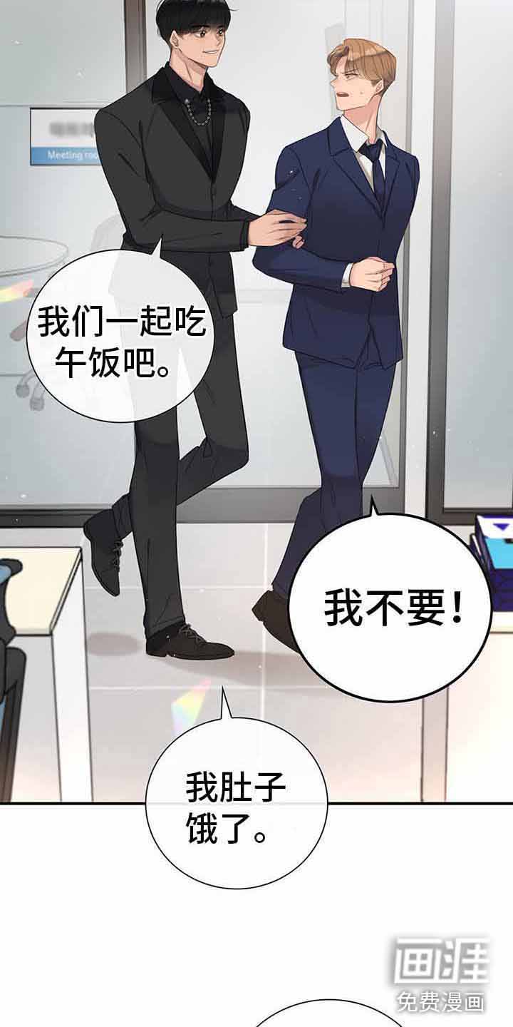 第14话：第14章：一起吃饭预览分镜