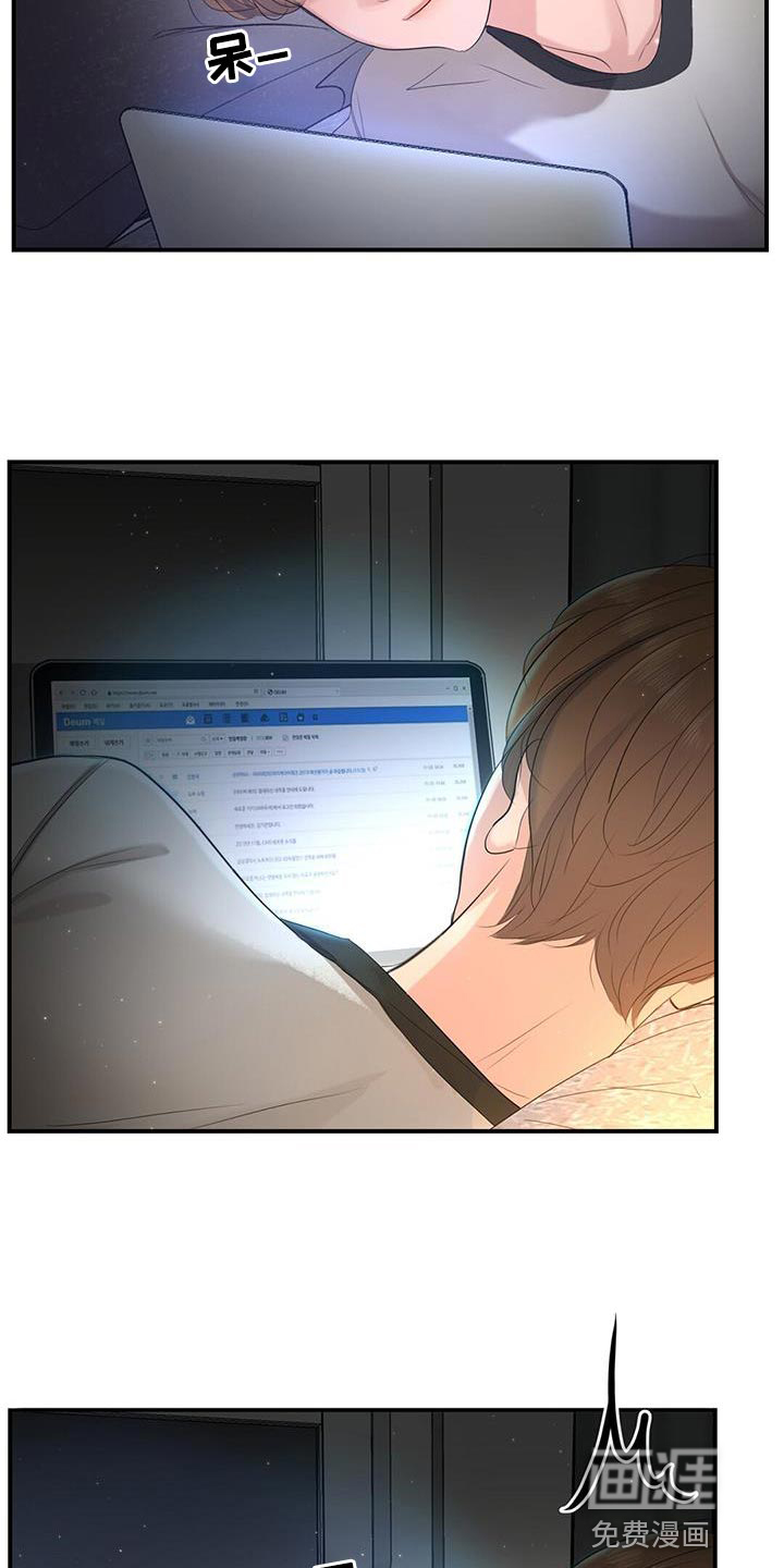 第16话：第16章：回国预览分镜