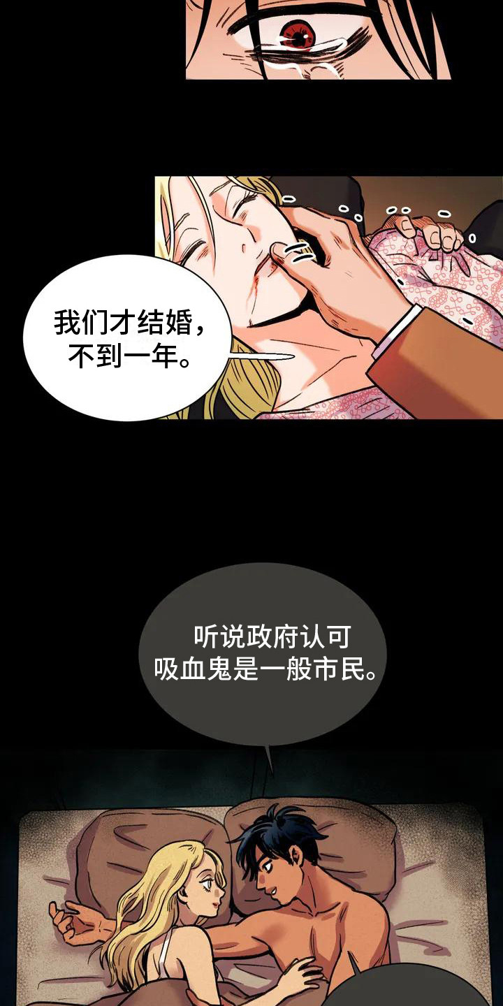 第2话：第2章：没得选择预览分镜