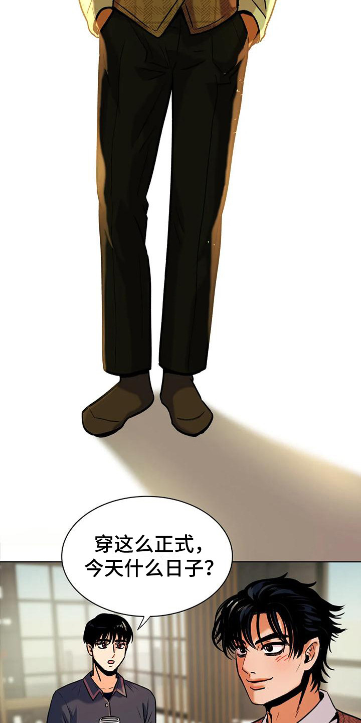 第3话：第3章：很期待预览分镜