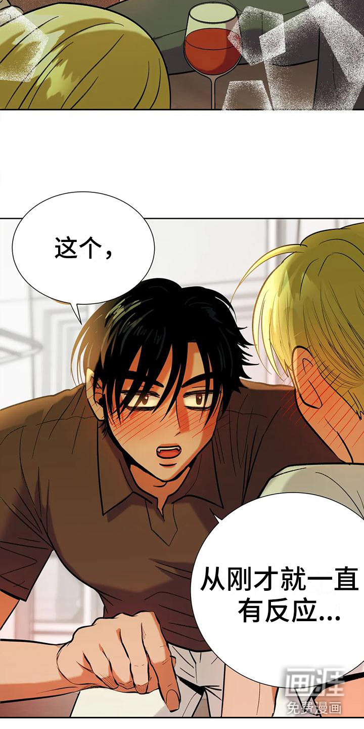 第8话：第8章：赶出门预览分镜