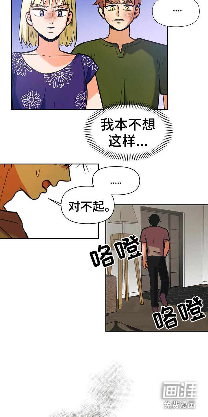 第14话：第14章：道歉预览分镜