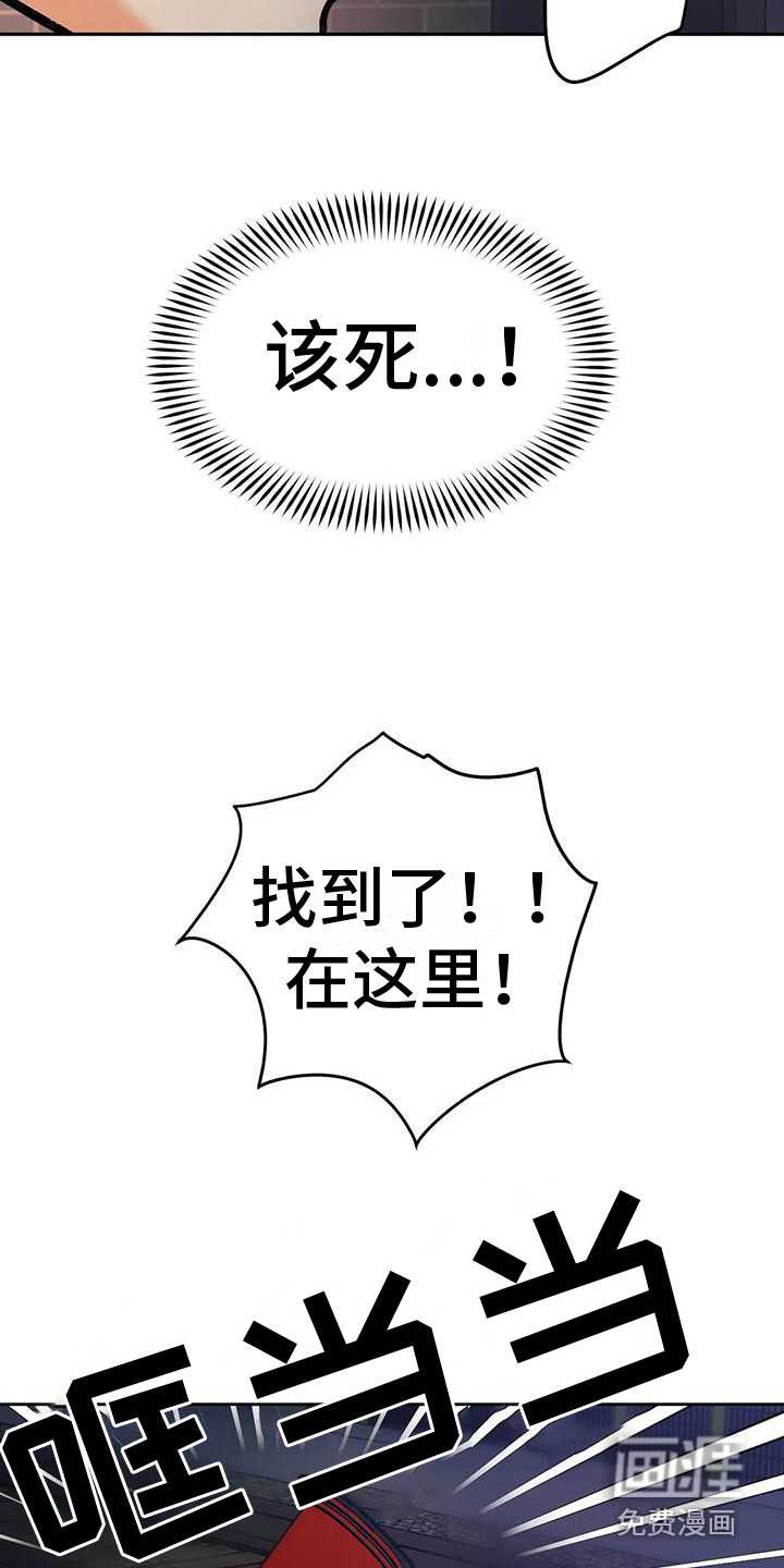 第17话：第17章：制止预览分镜