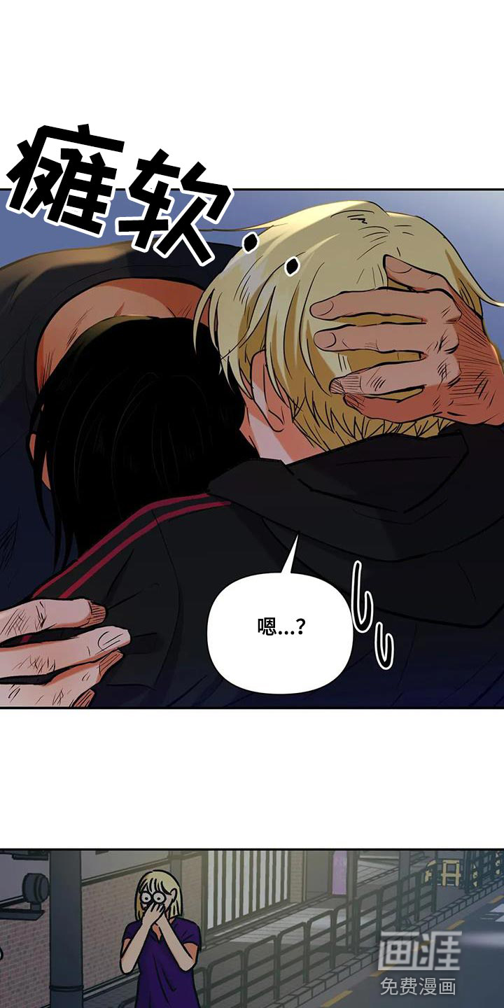 第18话：第18章：该付出的代价预览分镜