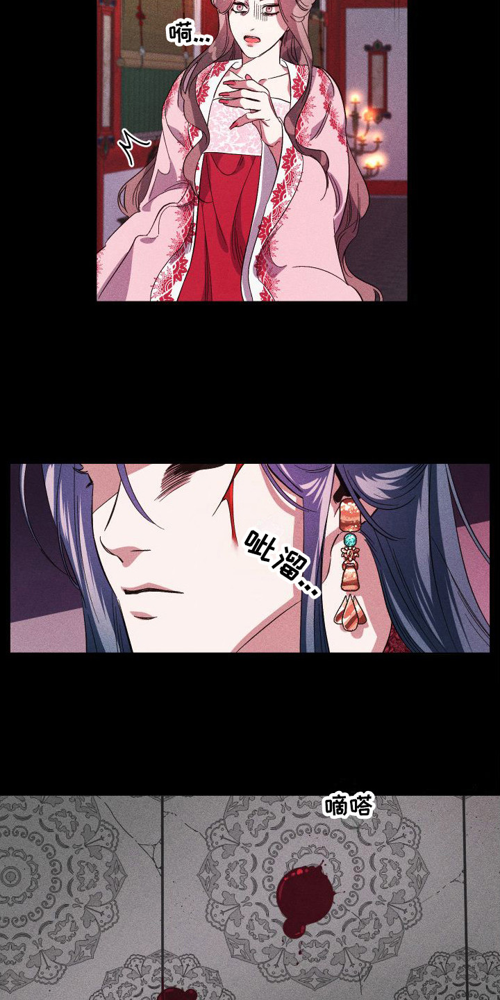 第2话：第2章：毒酒预览分镜