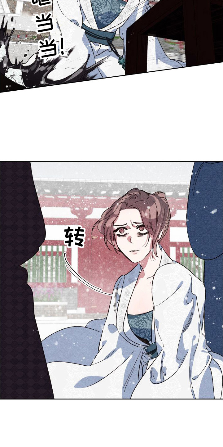 第3话：第3章：突发意外预览分镜