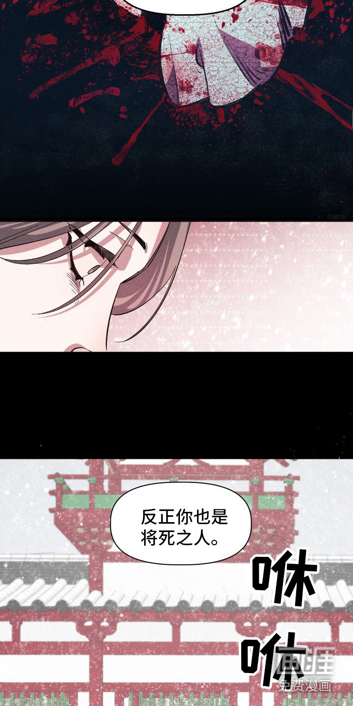 第4话：第4章：不容拒绝预览分镜