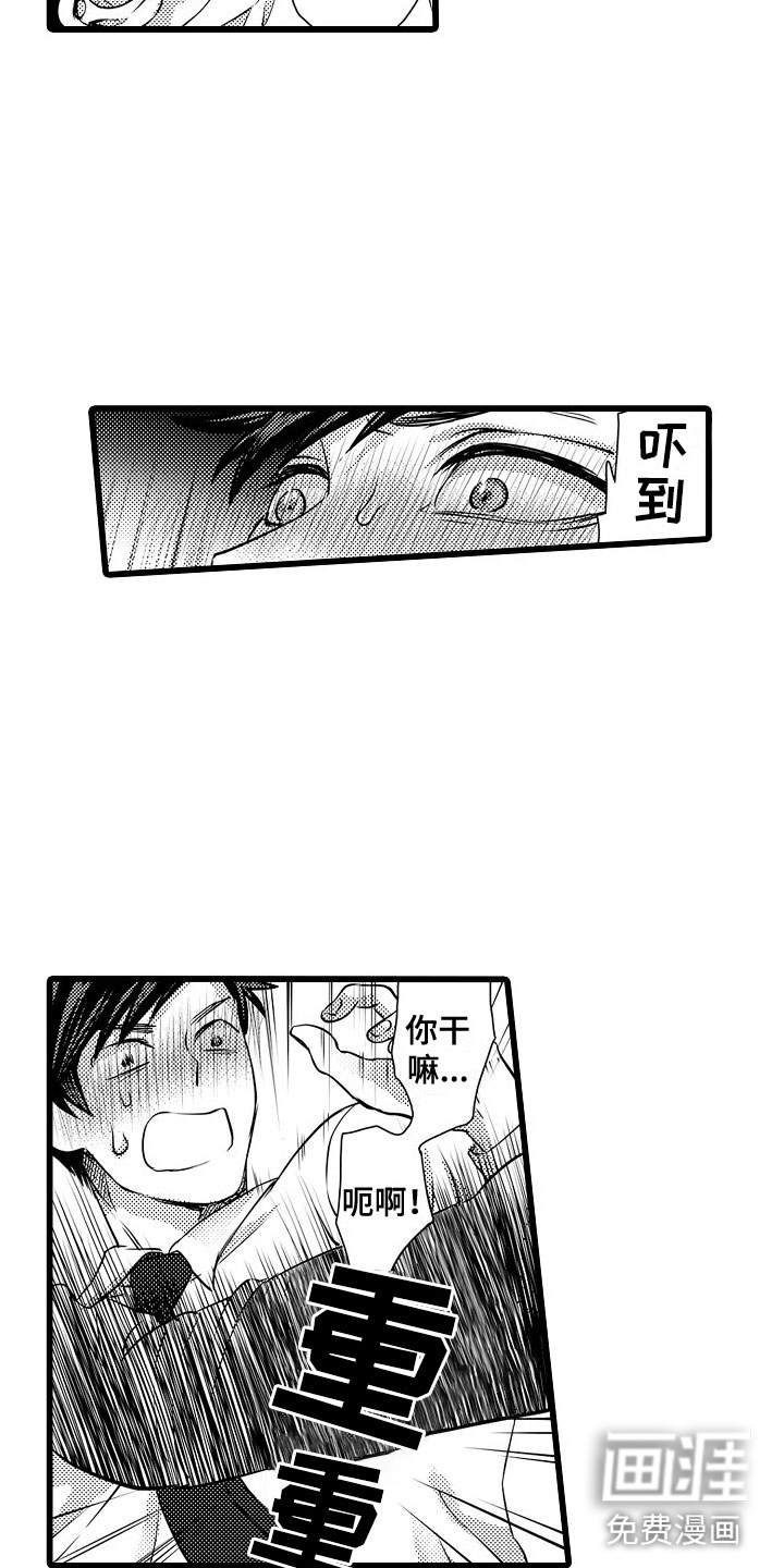 第4话：第4章：无法忘记预览分镜