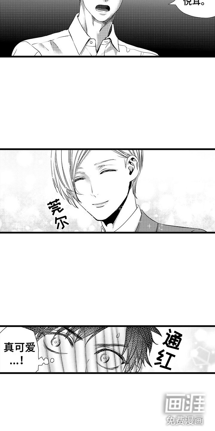 第7话：第7章：喜欢上他了预览分镜