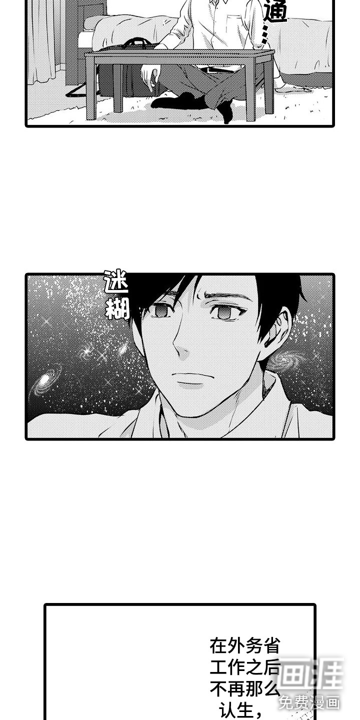 第8话：第8章：更衣室里预览分镜