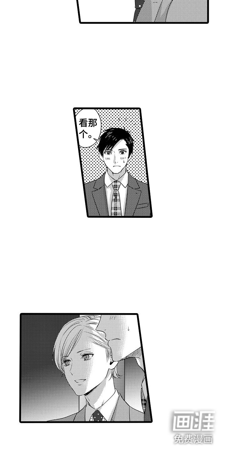 第11话：第11章：大失败预览分镜
