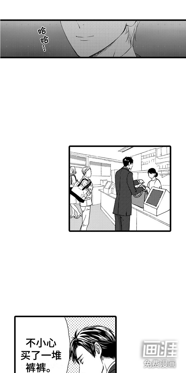 第17话：第17章：拒绝预览分镜