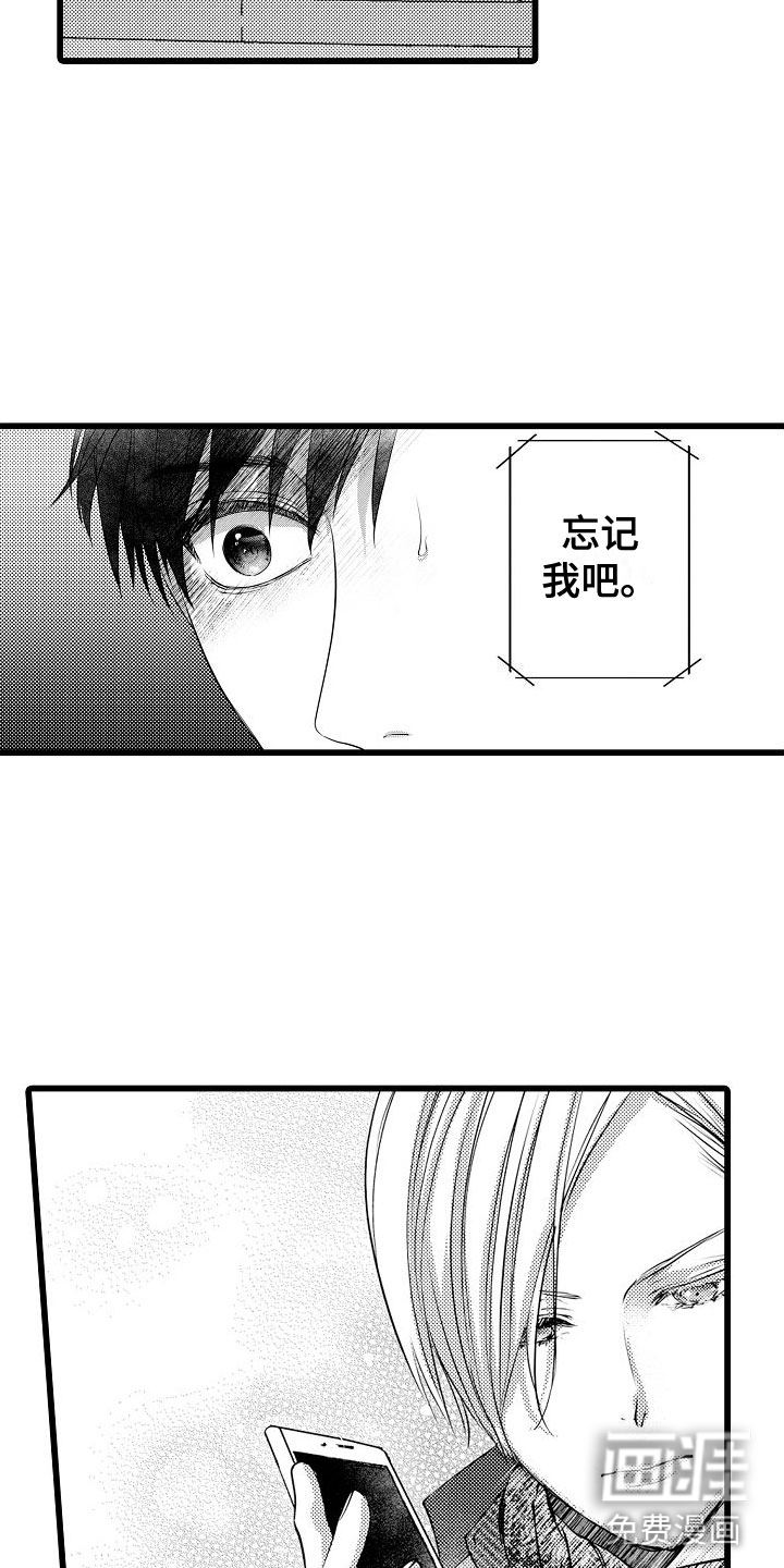 第18话：第18章：憔悴预览分镜