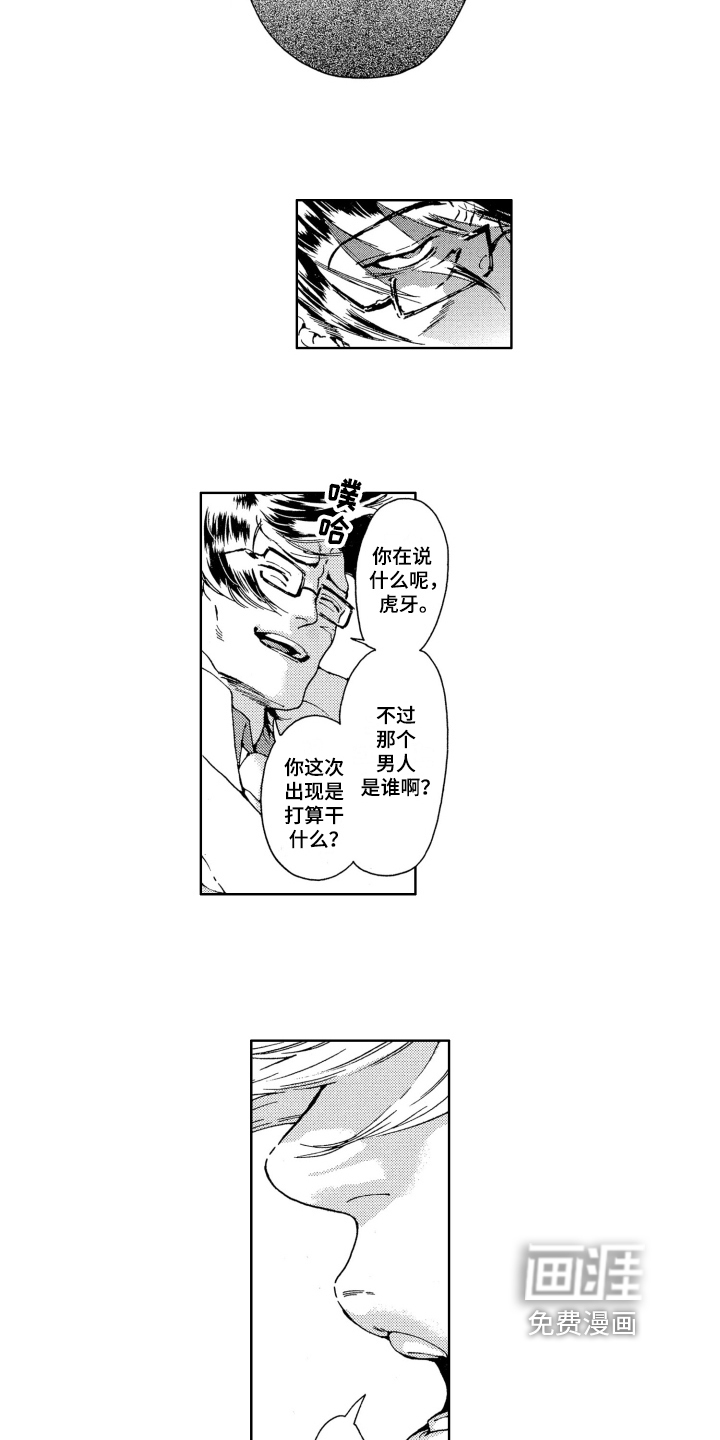 第12话：第12章：赴死预览分镜