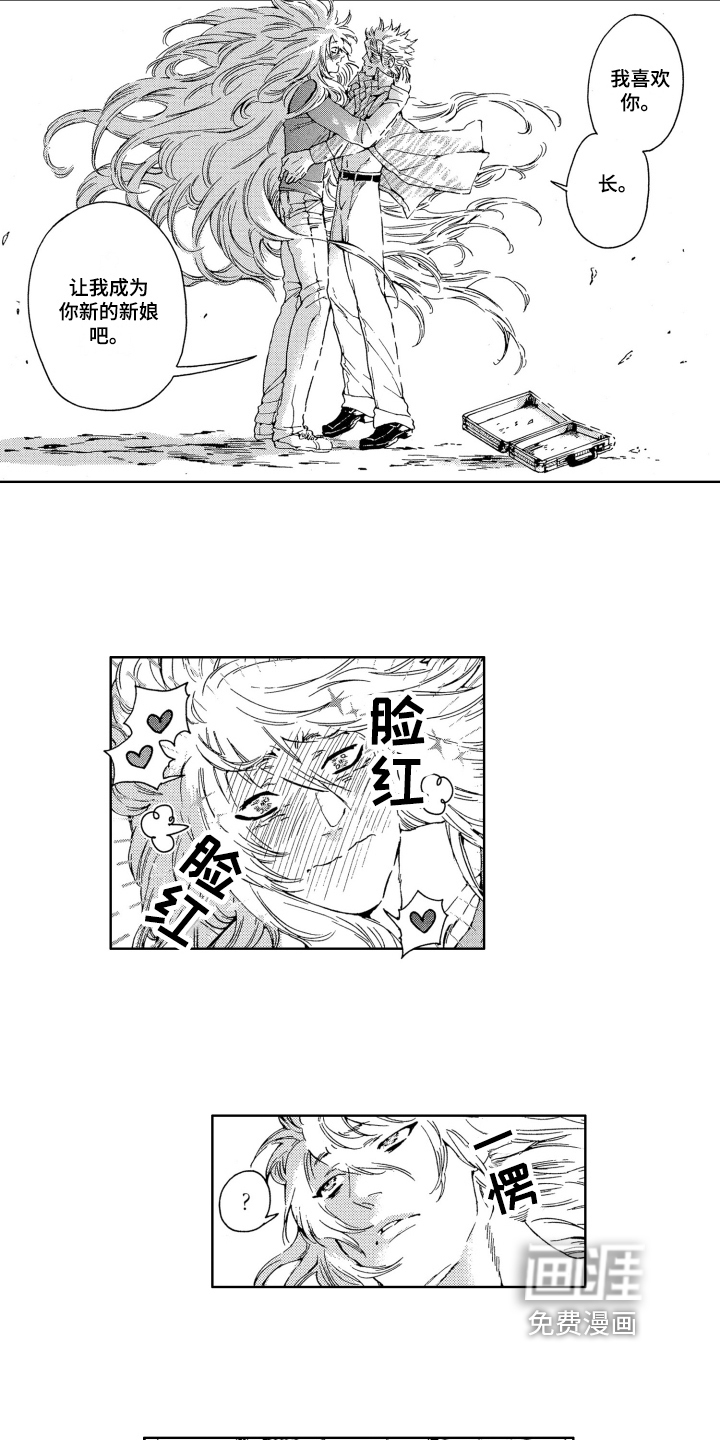 第14话：第14章：同意预览分镜
