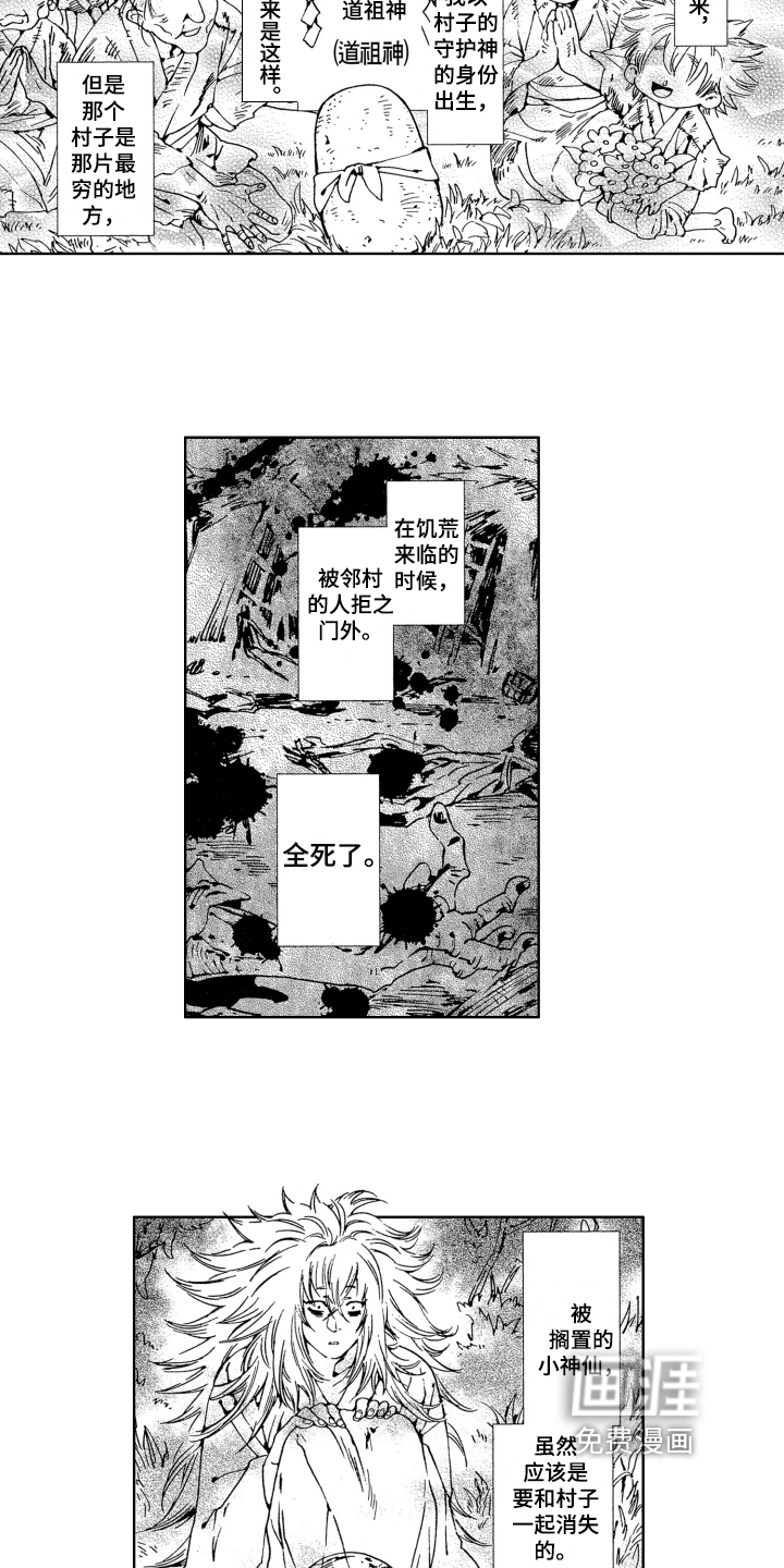 第15话：第15章：新娘预览分镜