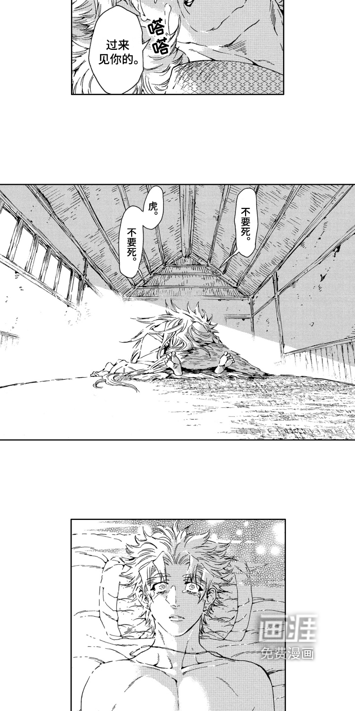 第16话：第16章：等待预览分镜