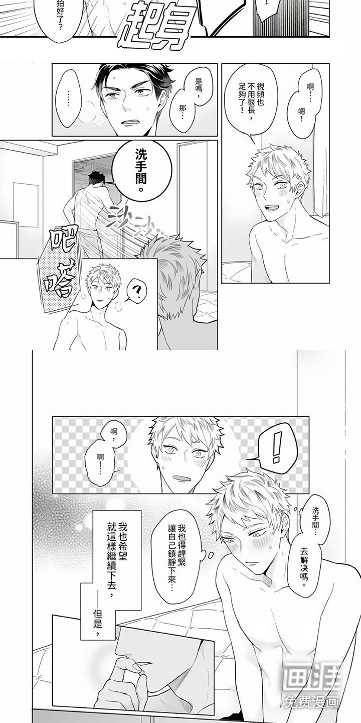 第4话：第4章：只是演戏预览分镜