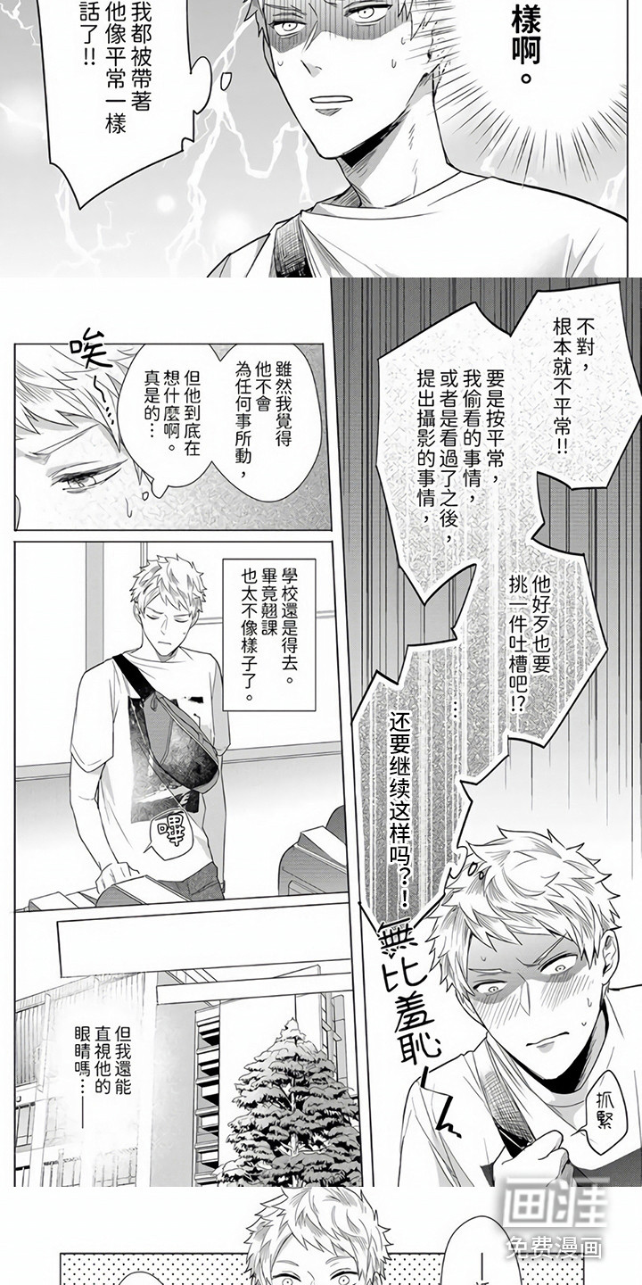 第8话：第8章：往常一样预览分镜