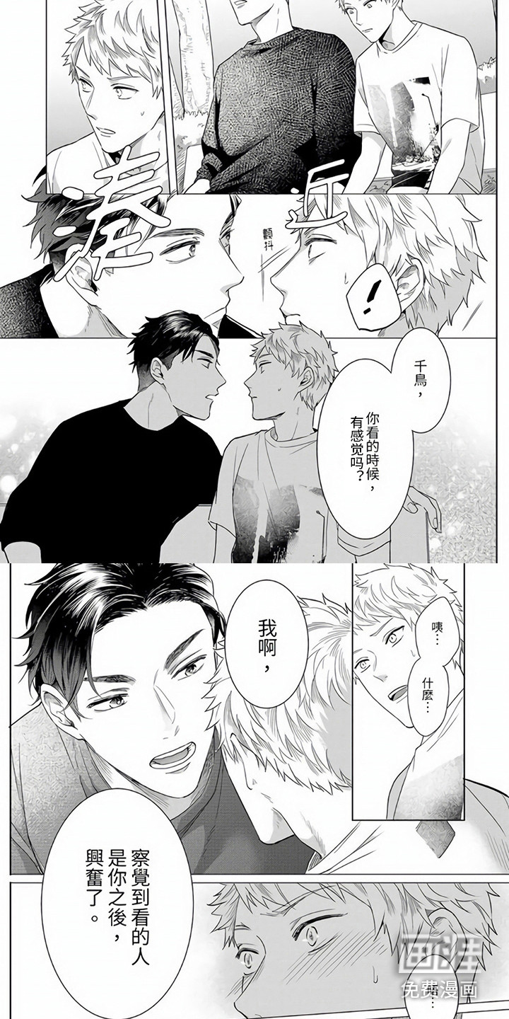 第9话：第9章：解释预览分镜